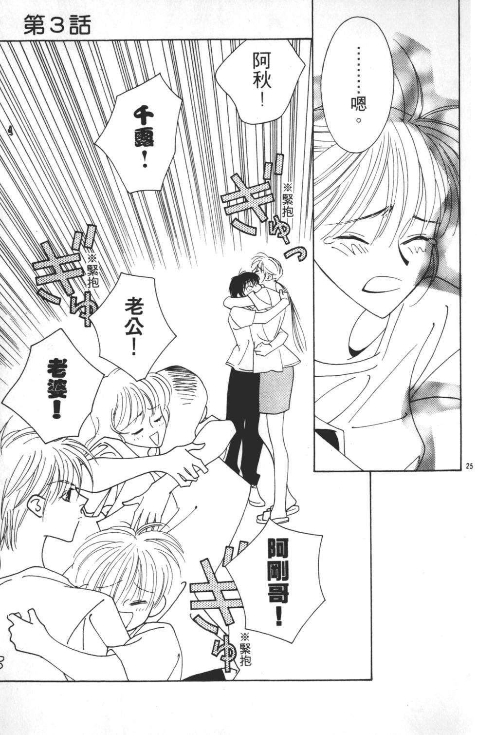 第105页