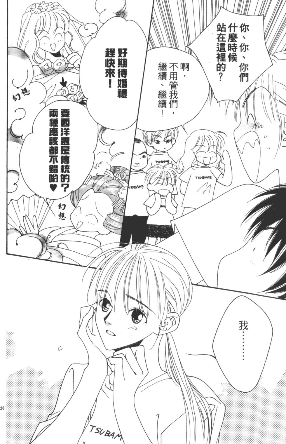 第106页