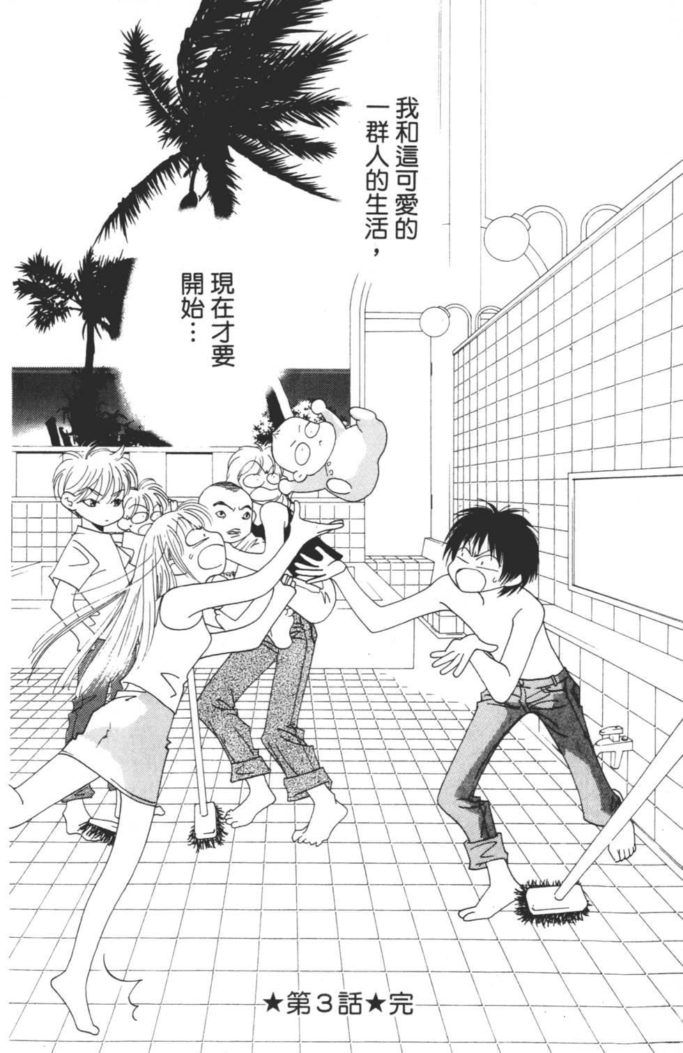 第112页