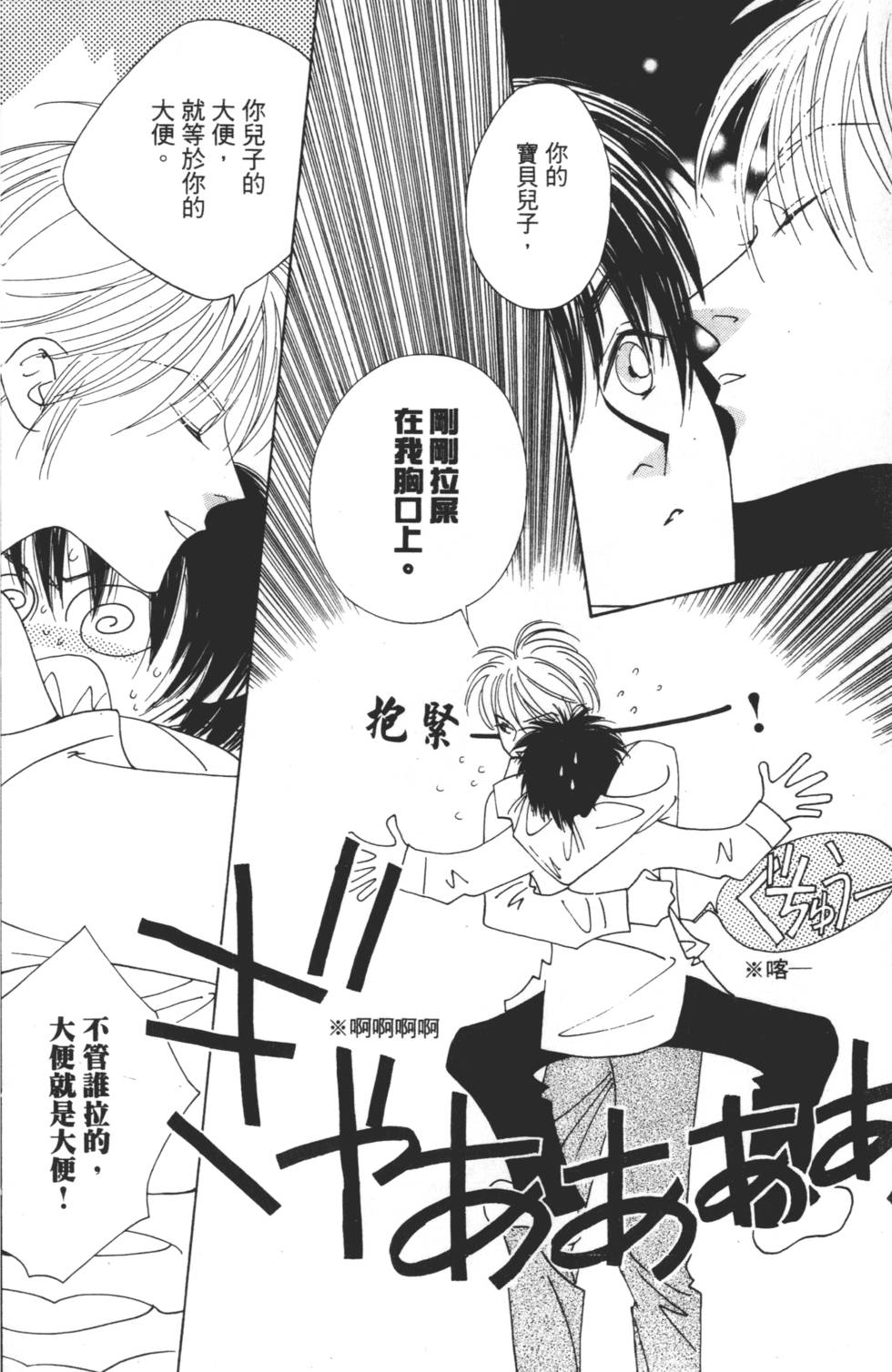第116页
