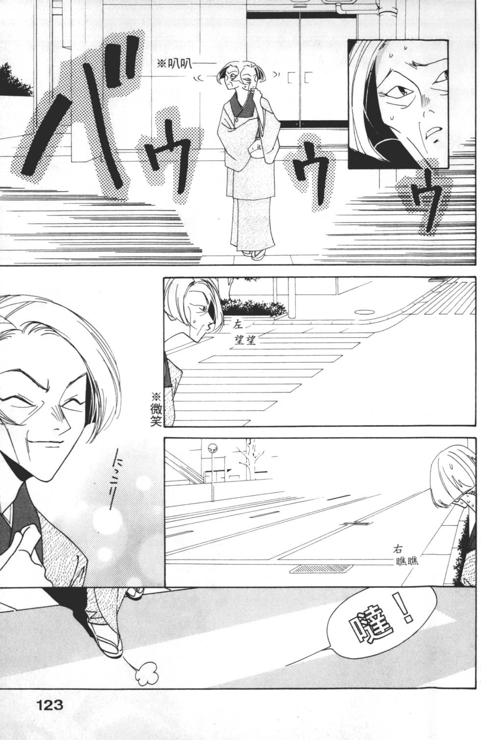 第121页