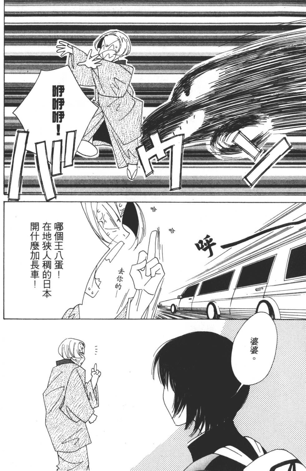 第122页