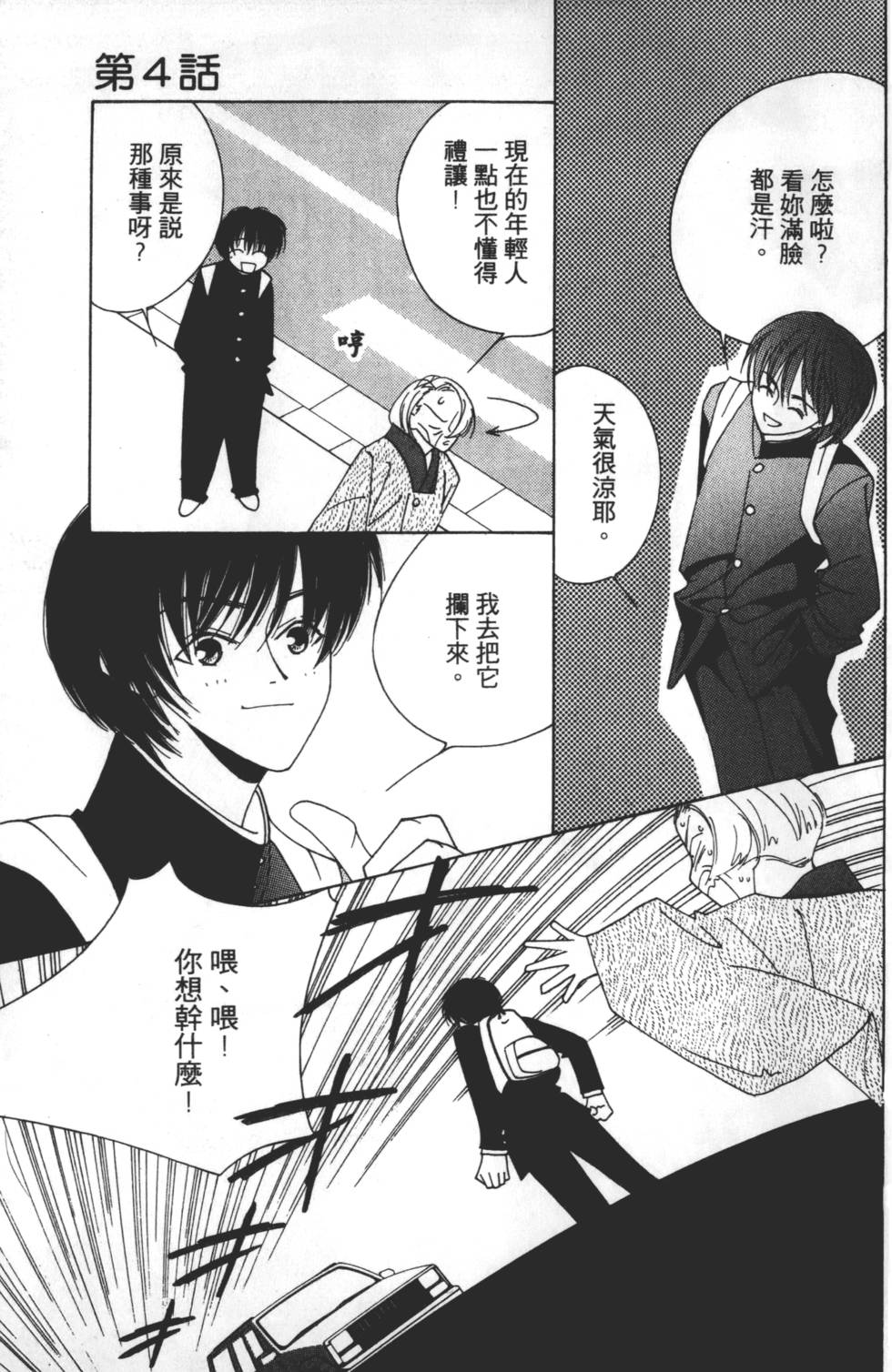 第123页