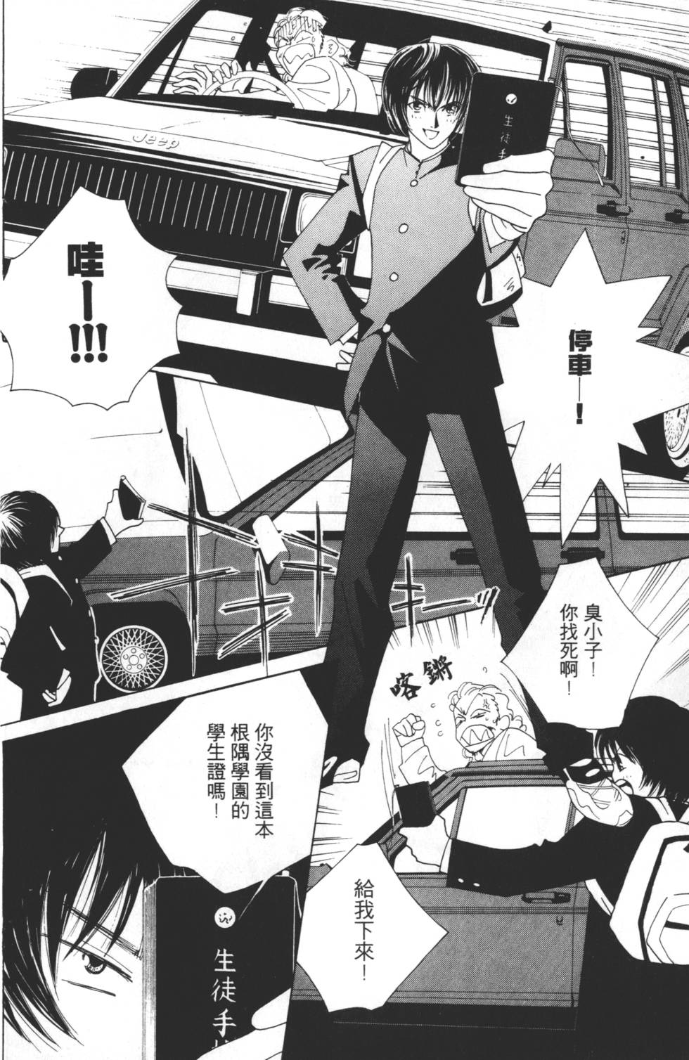 第124页