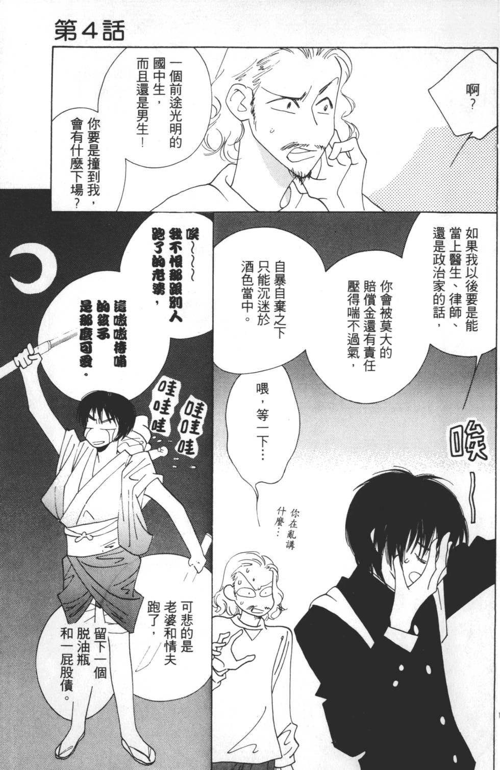 第125页