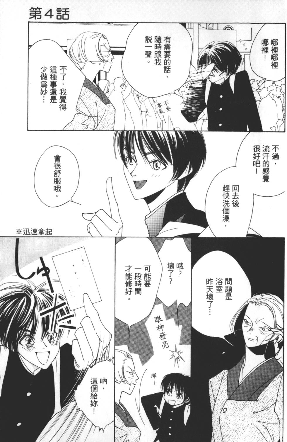 第127页