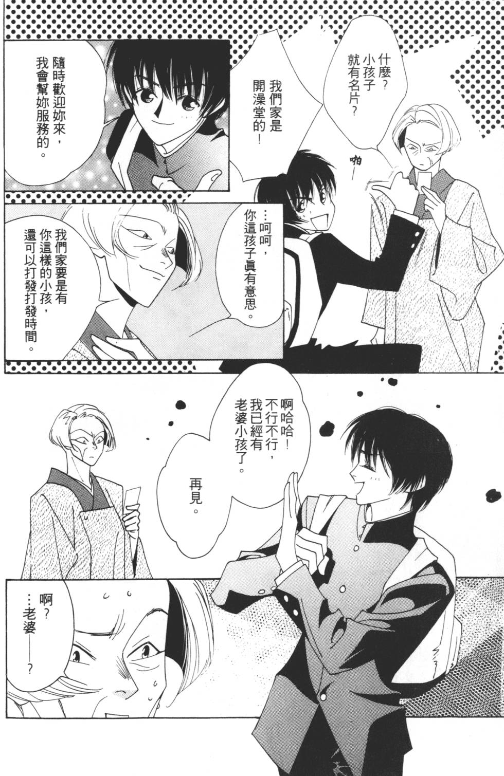 第128页