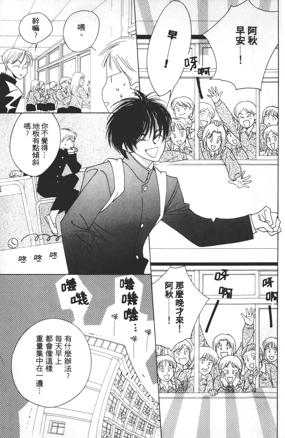第129页
