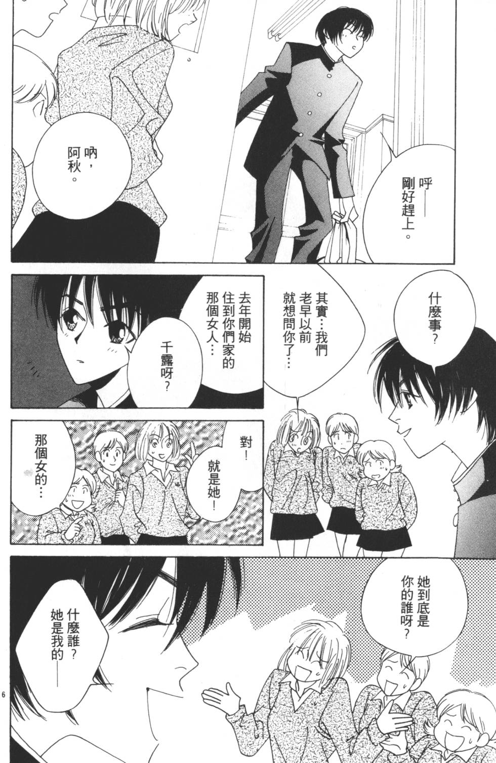 第130页