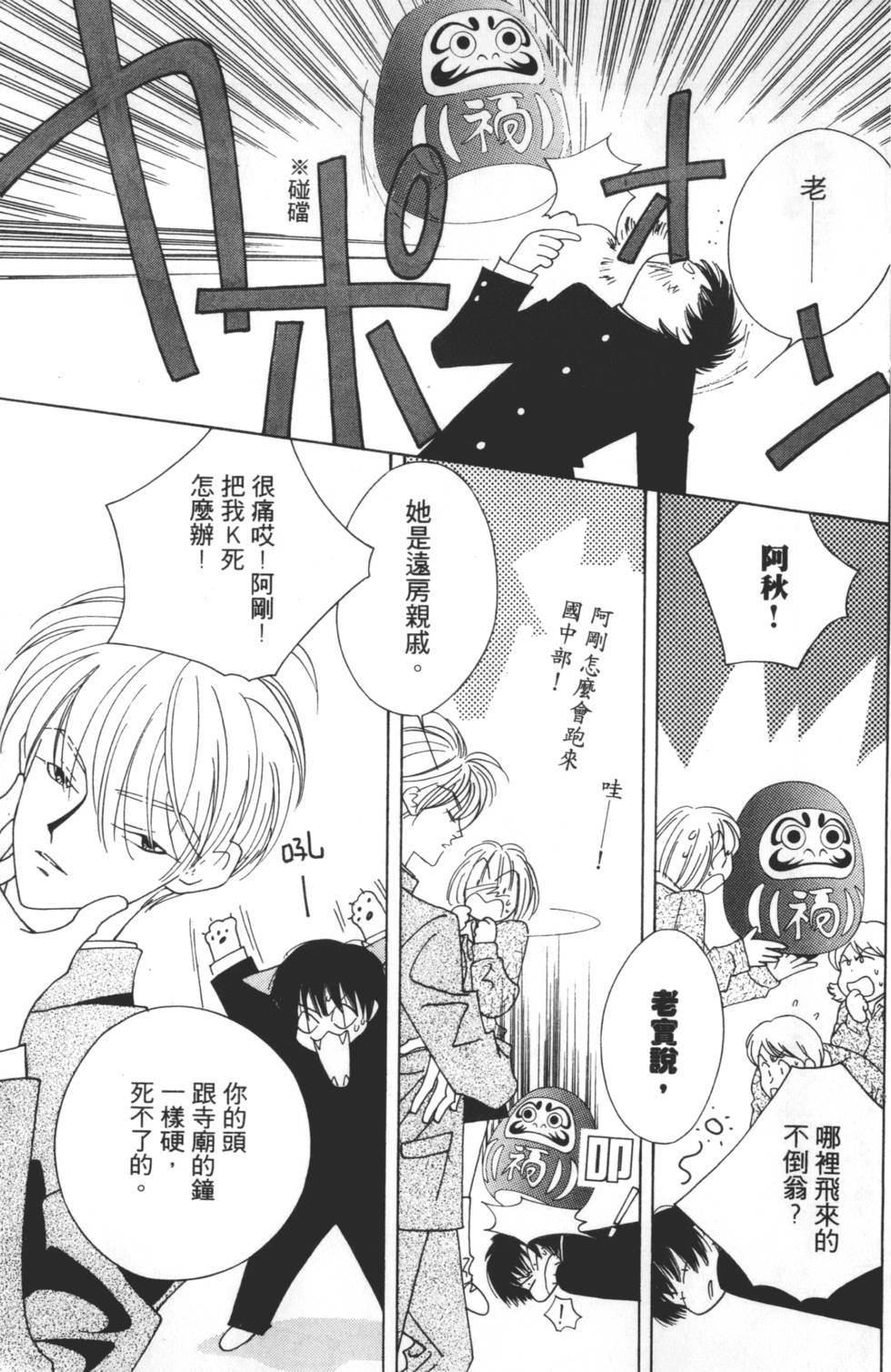 第131页