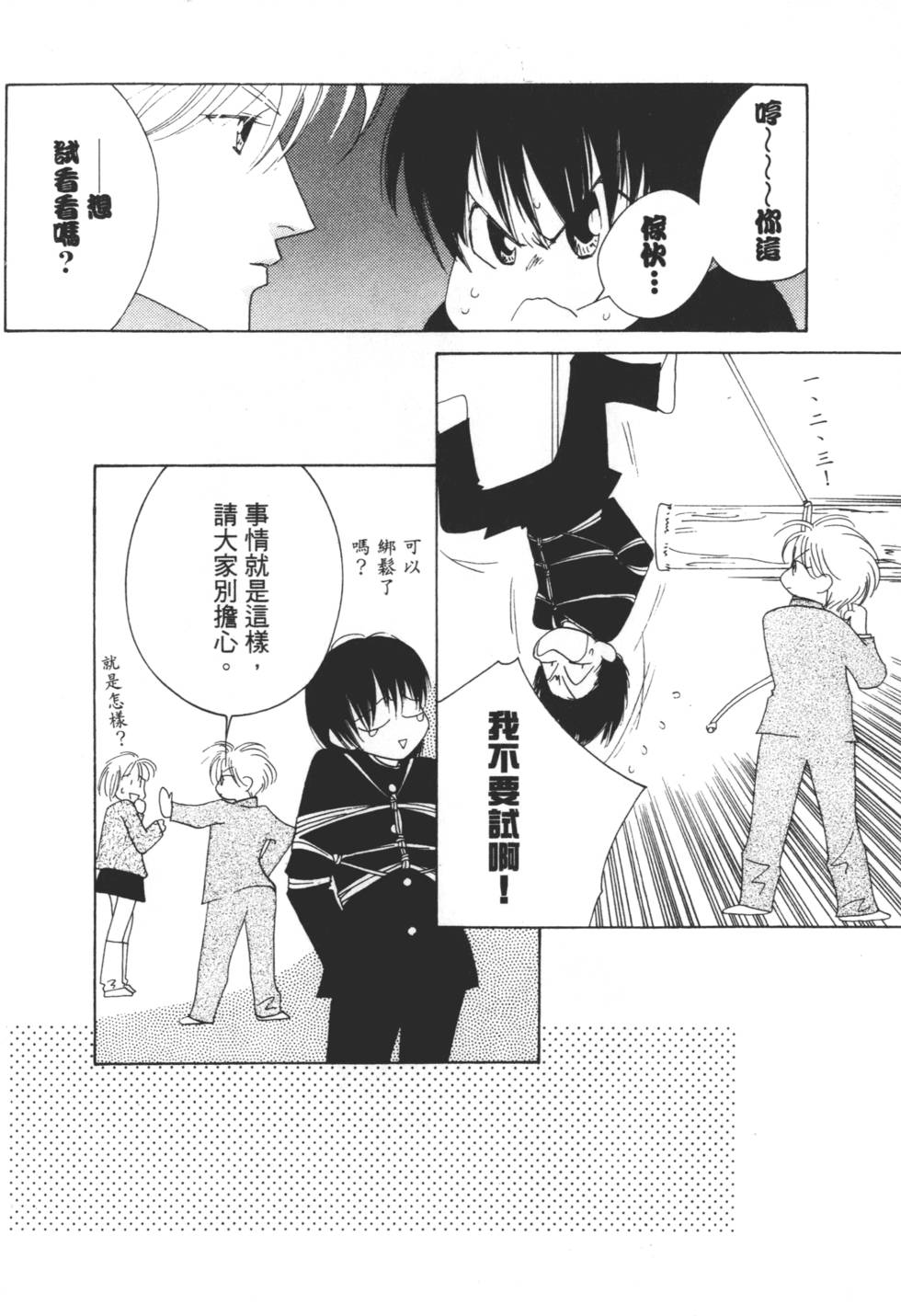 第132页