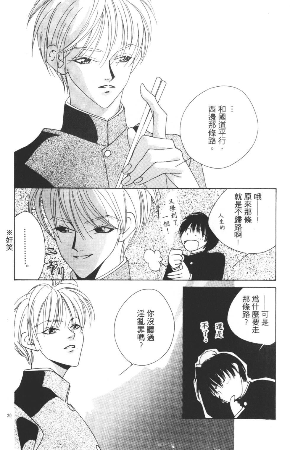第134页