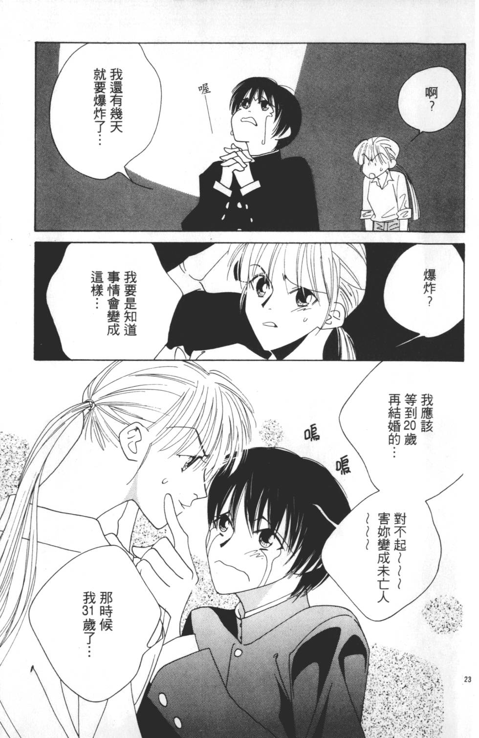 第137页