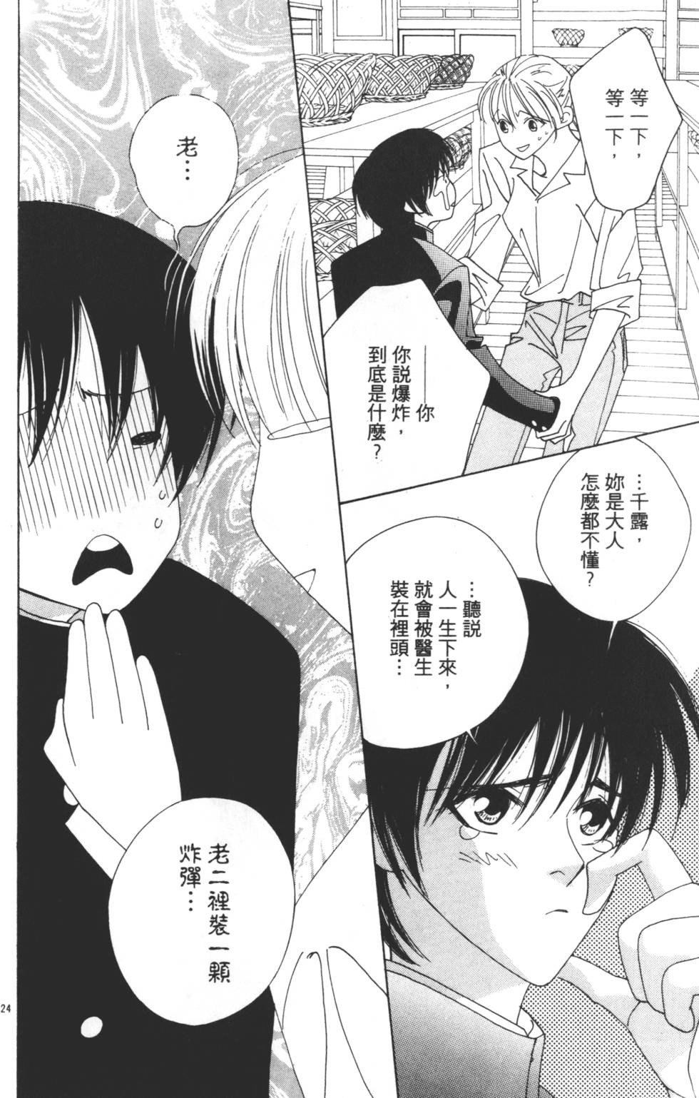 第138页