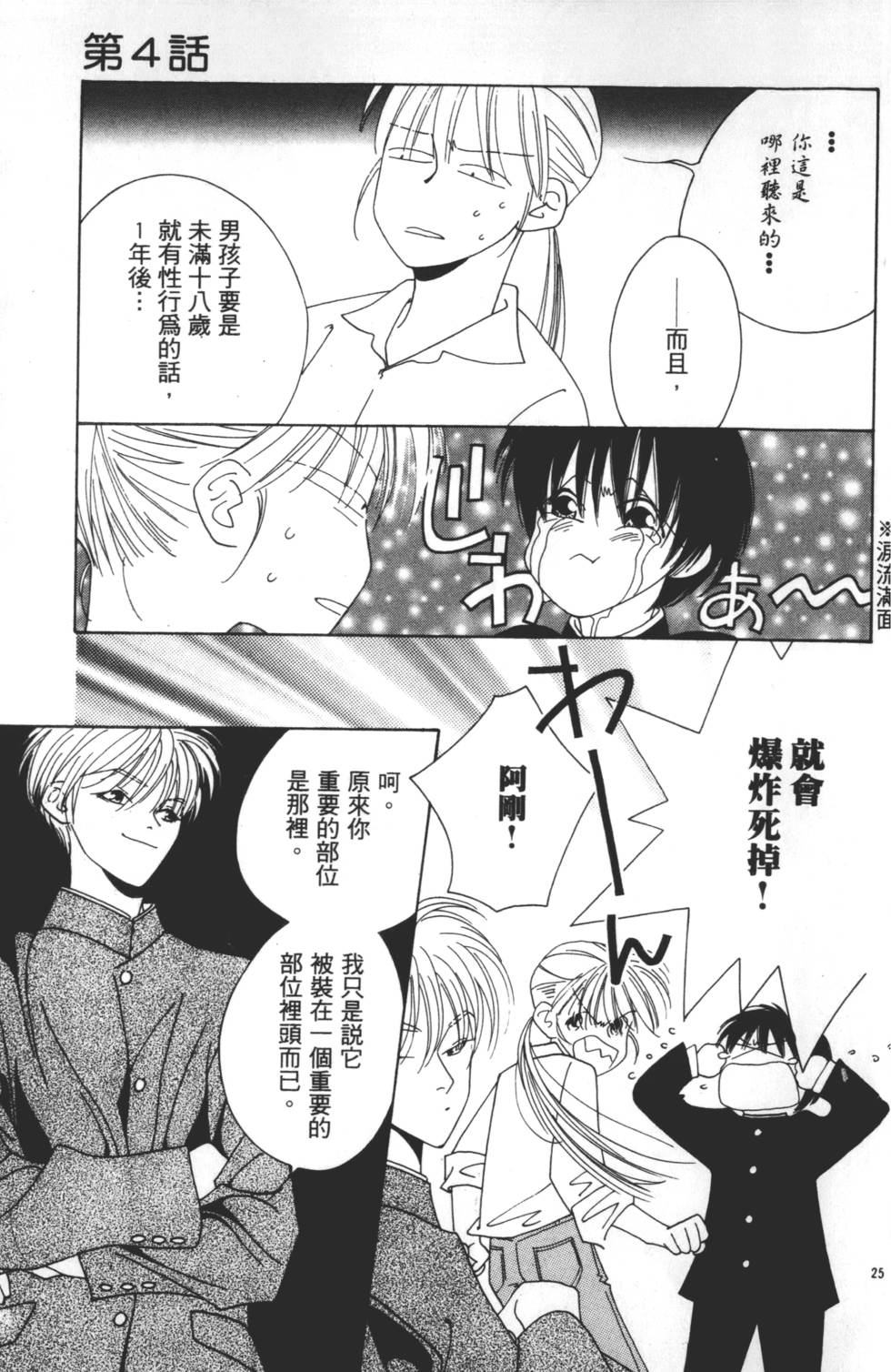 第139页