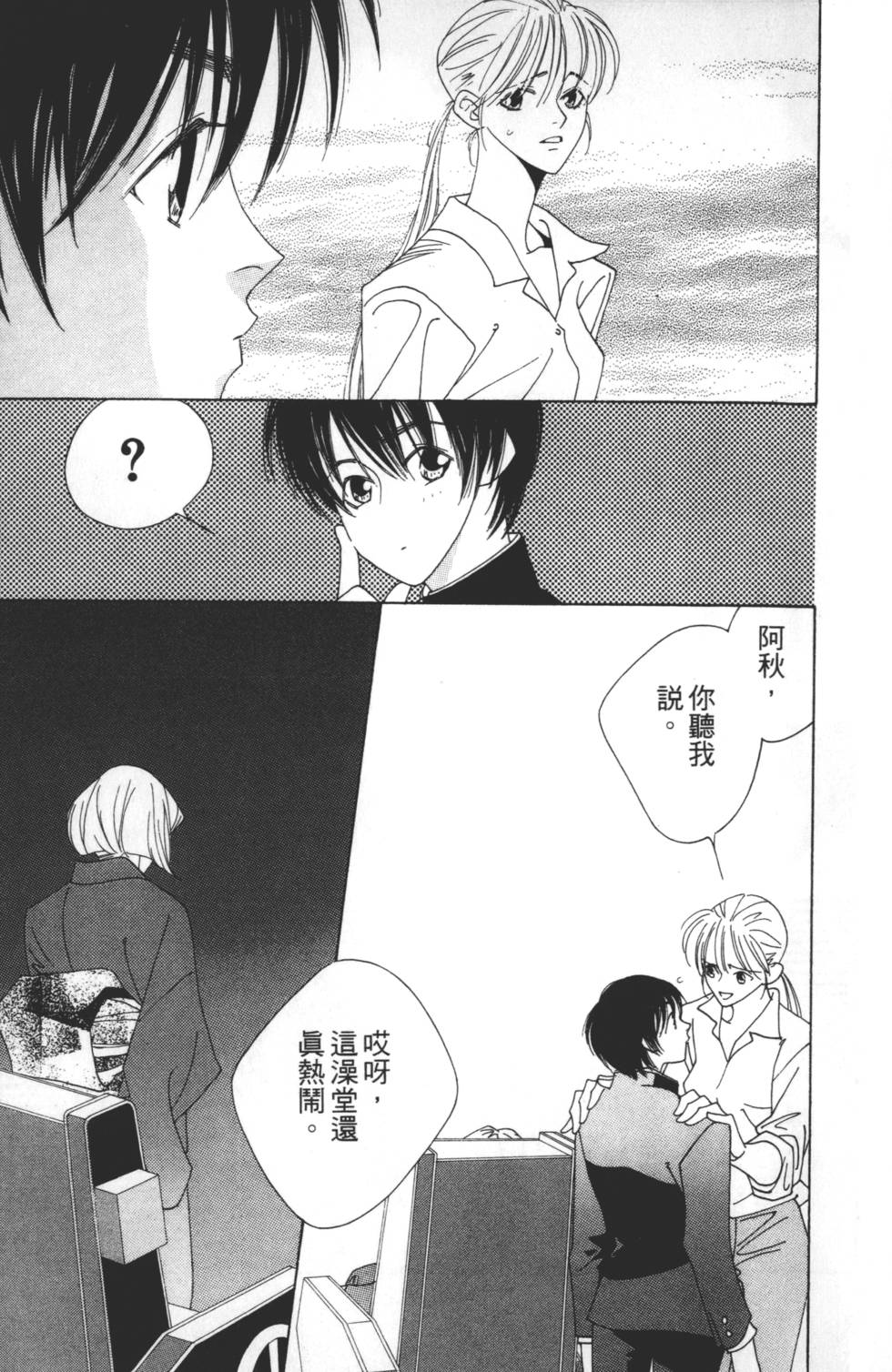 第141页