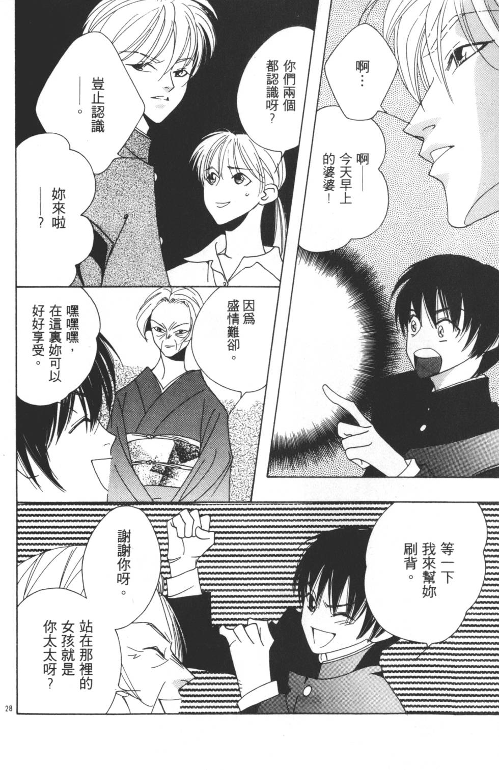 第142页