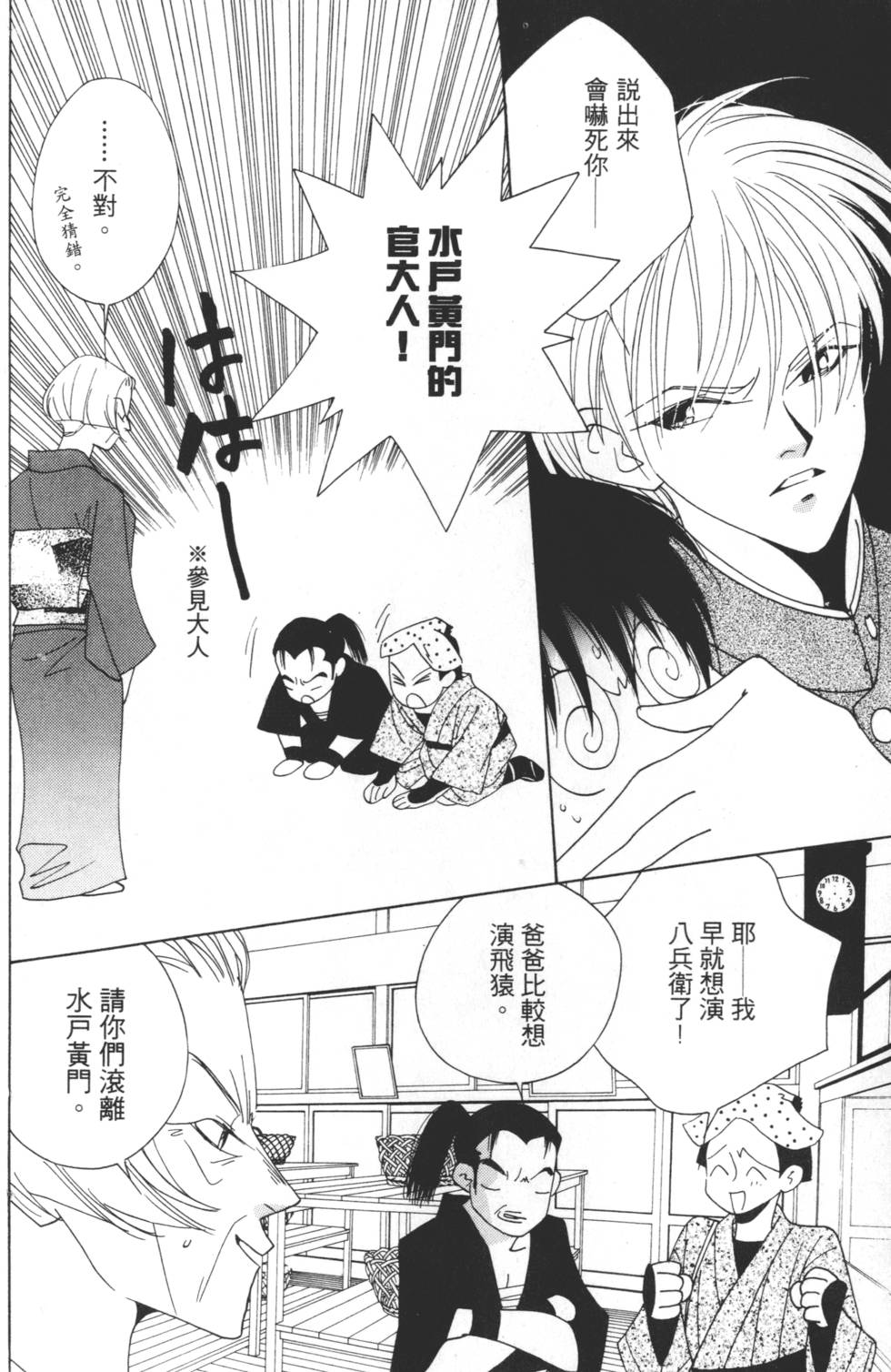 第144页