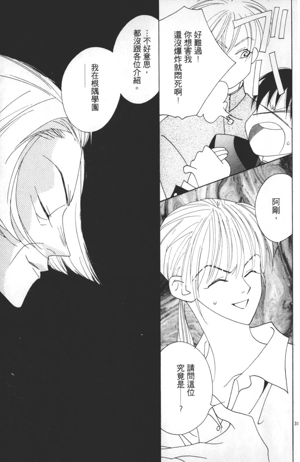 第145页