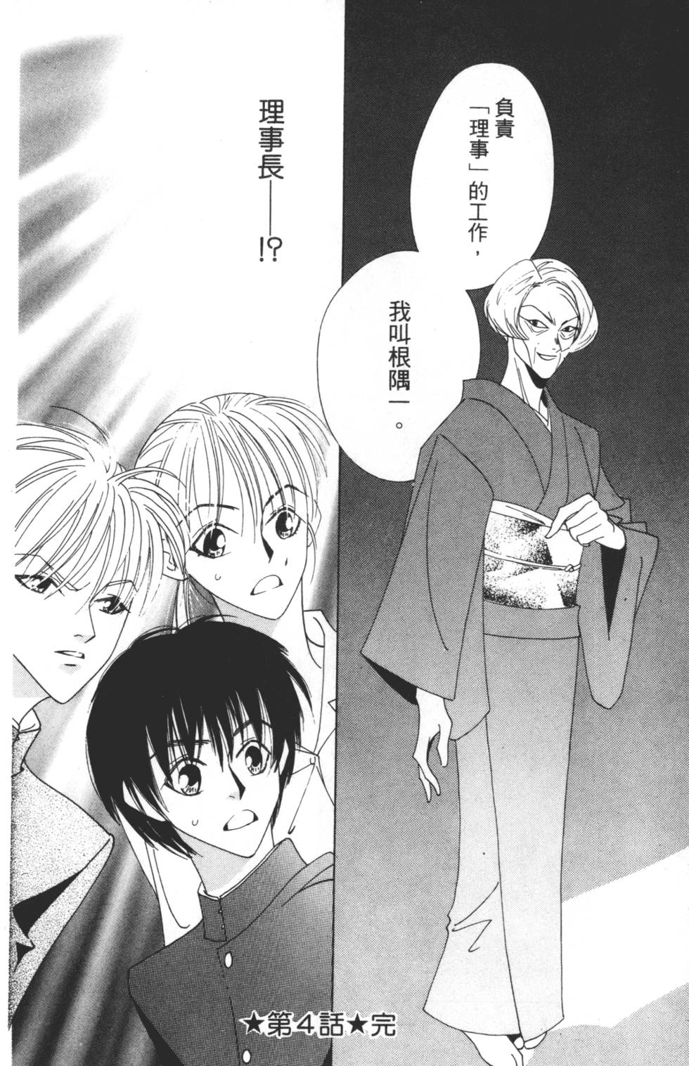 第146页