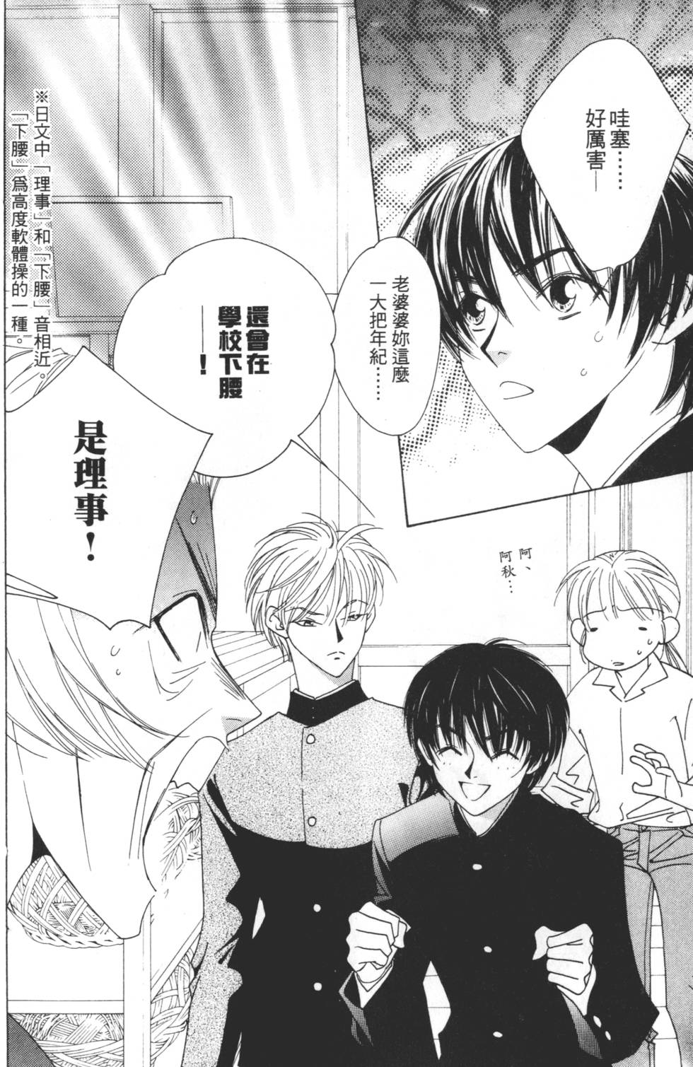 第148页
