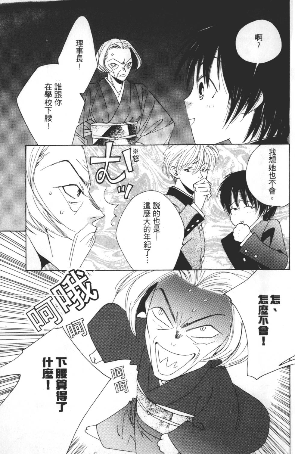 第149页