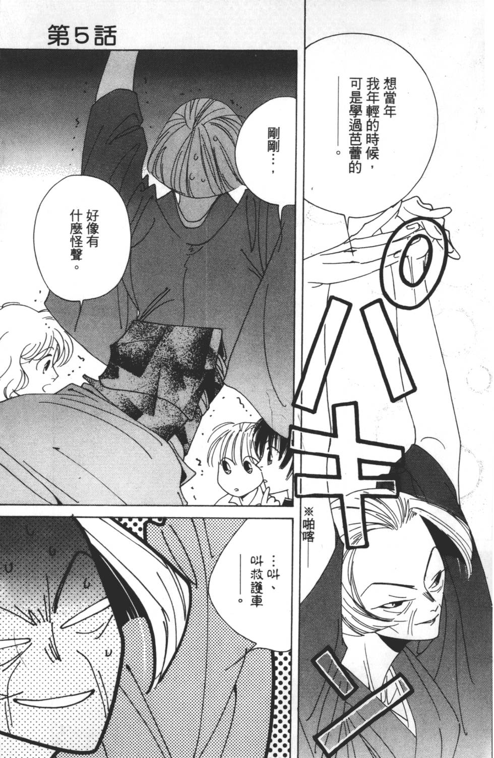 第151页