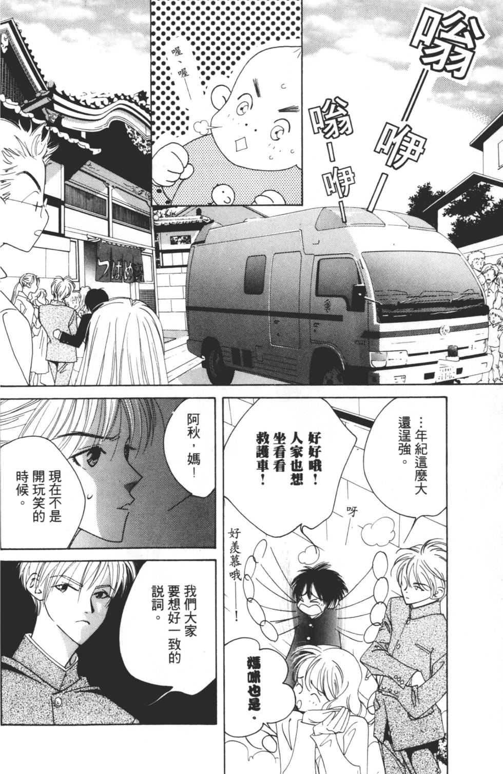 第152页