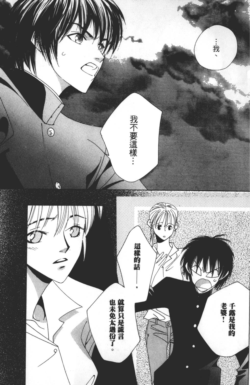 第155页