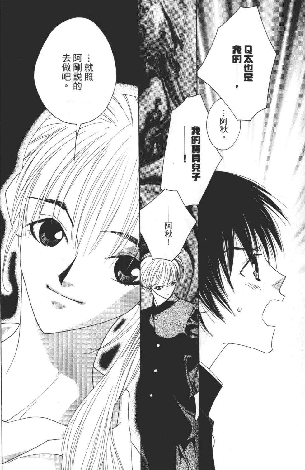 第156页