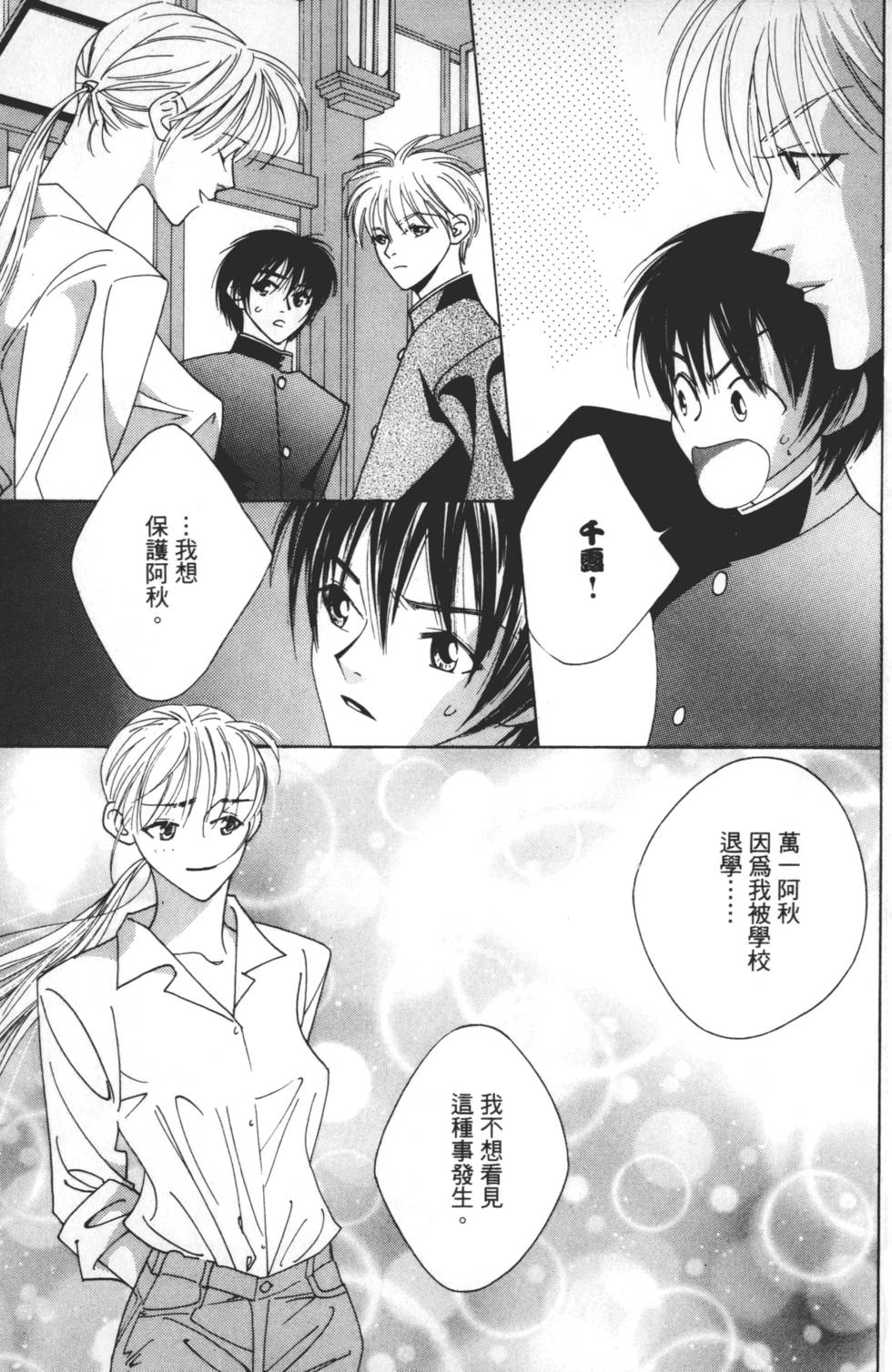 第157页