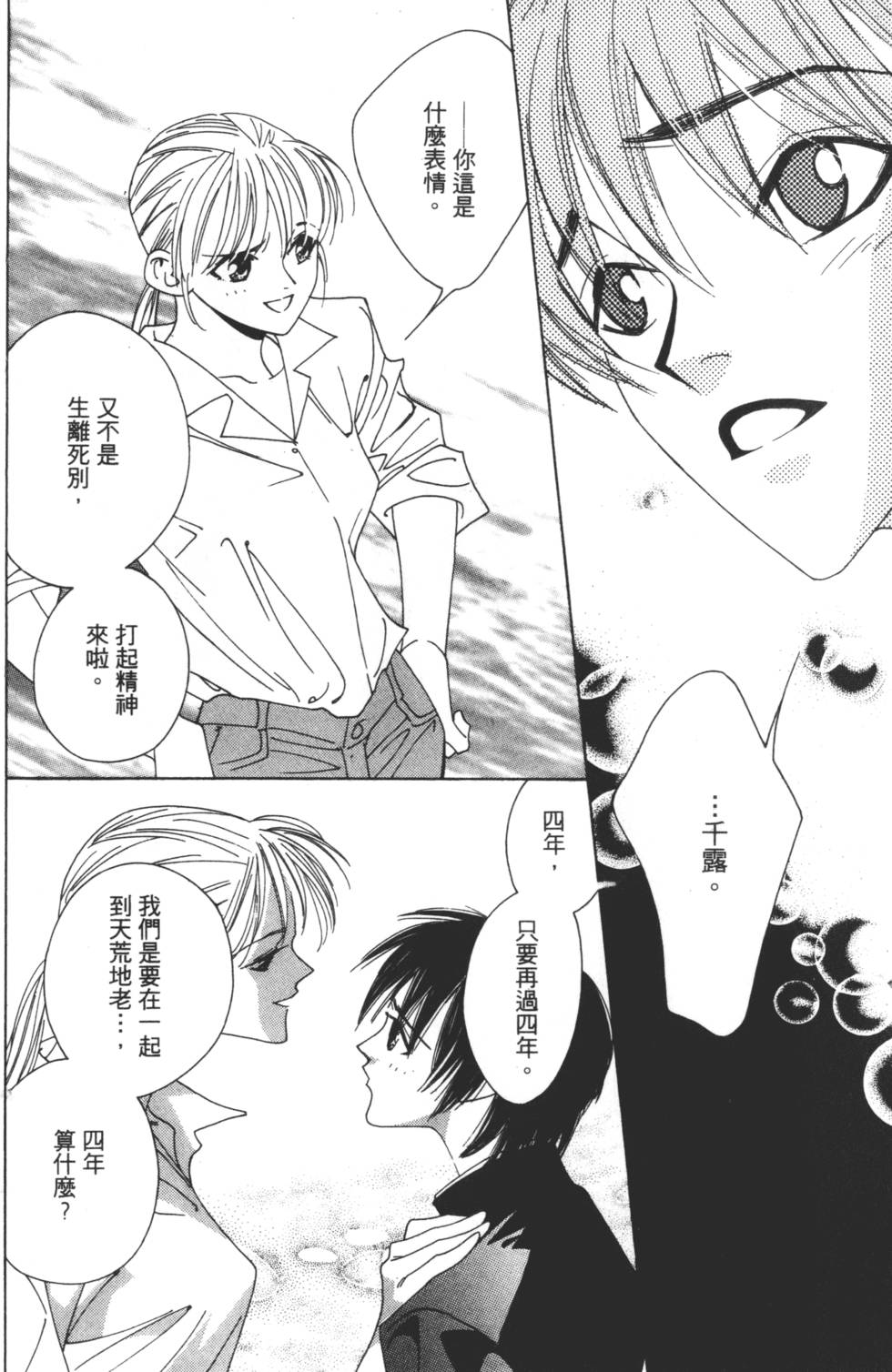 第158页