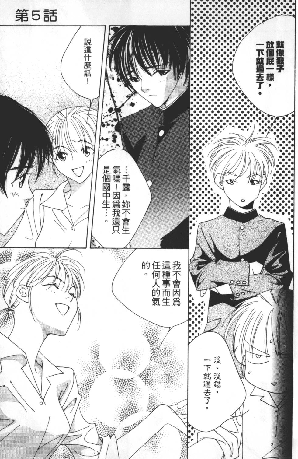 第159页