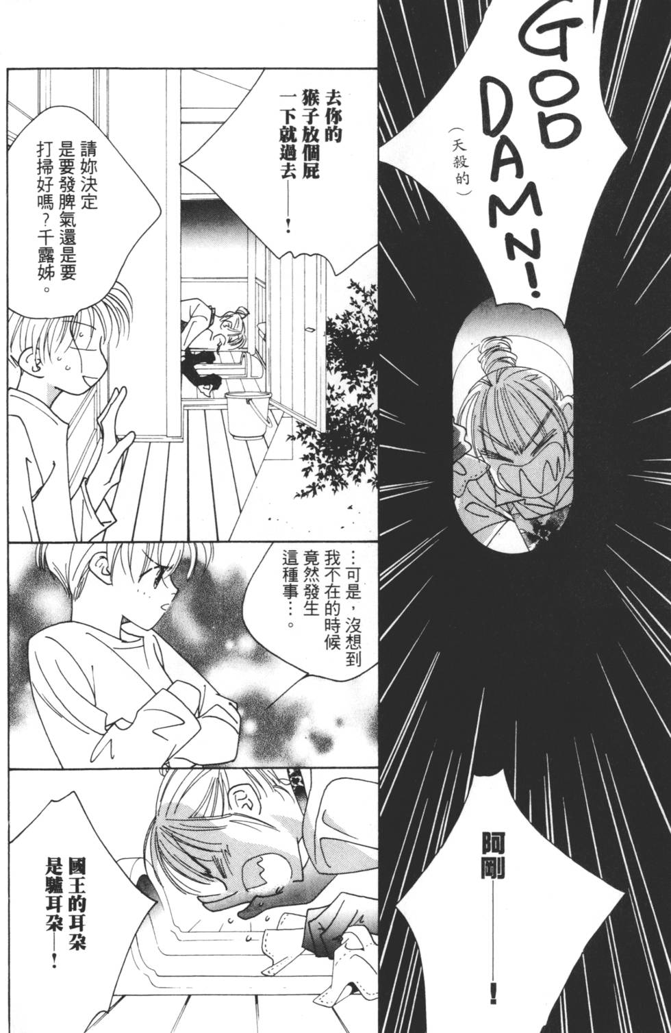 第160页