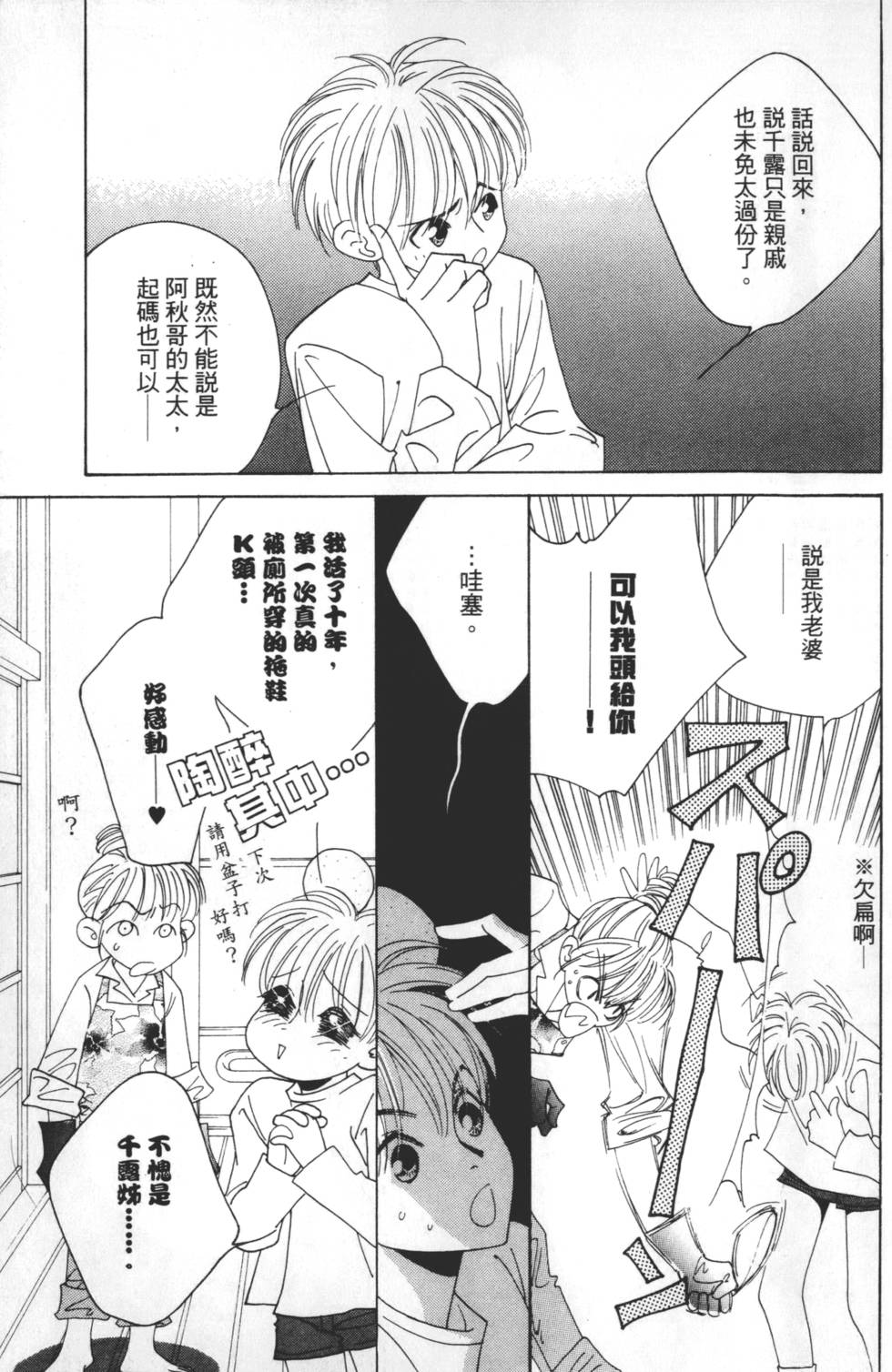 第161页