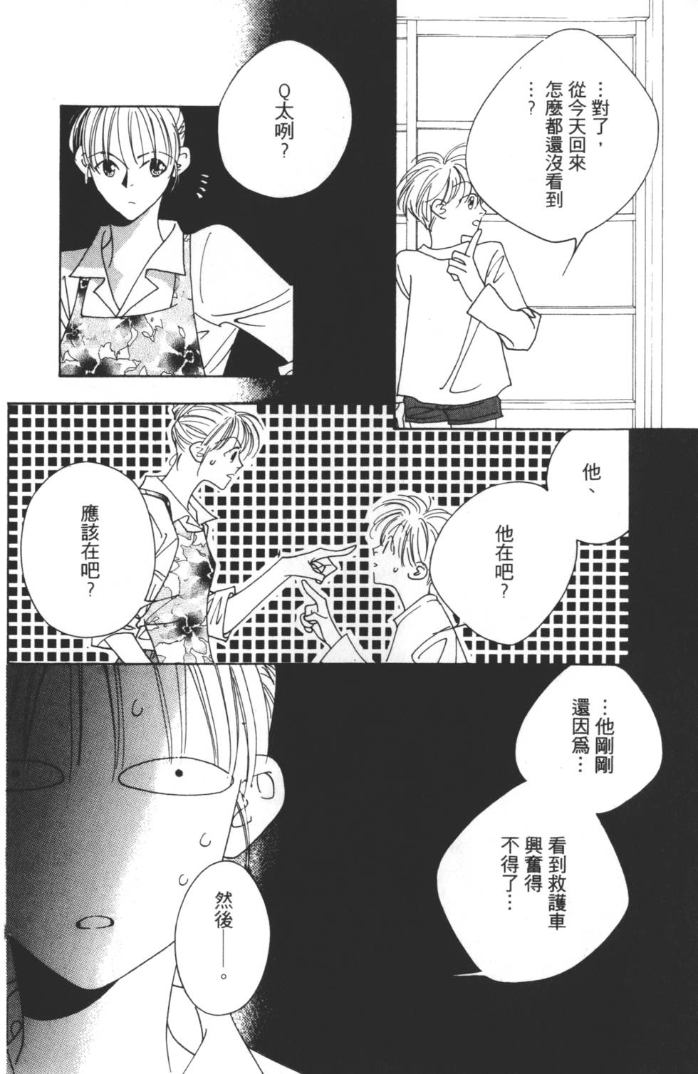 第162页