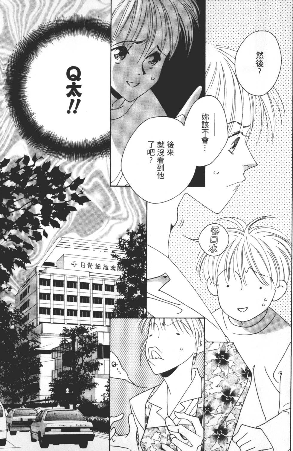 第163页