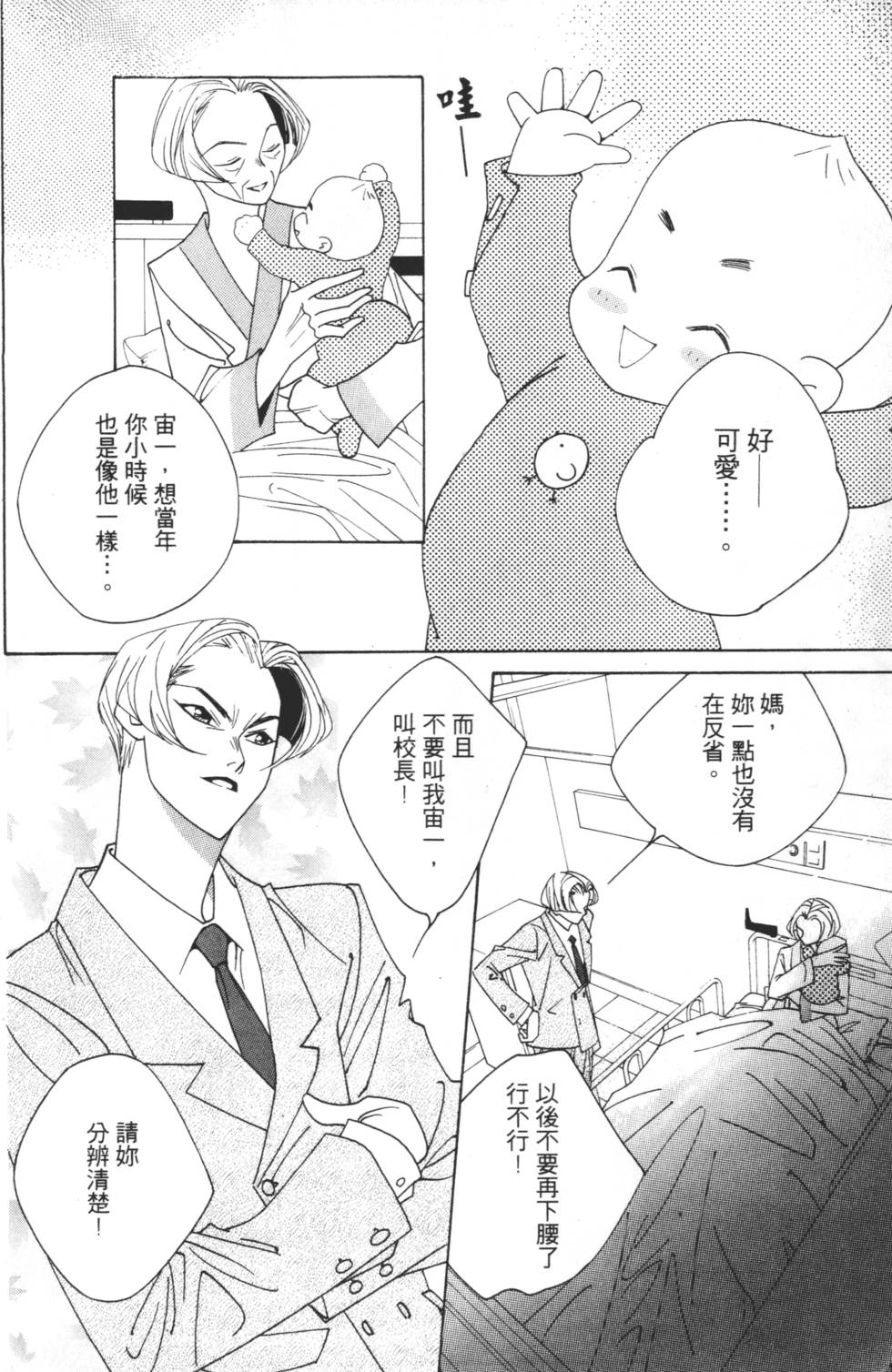 第164页