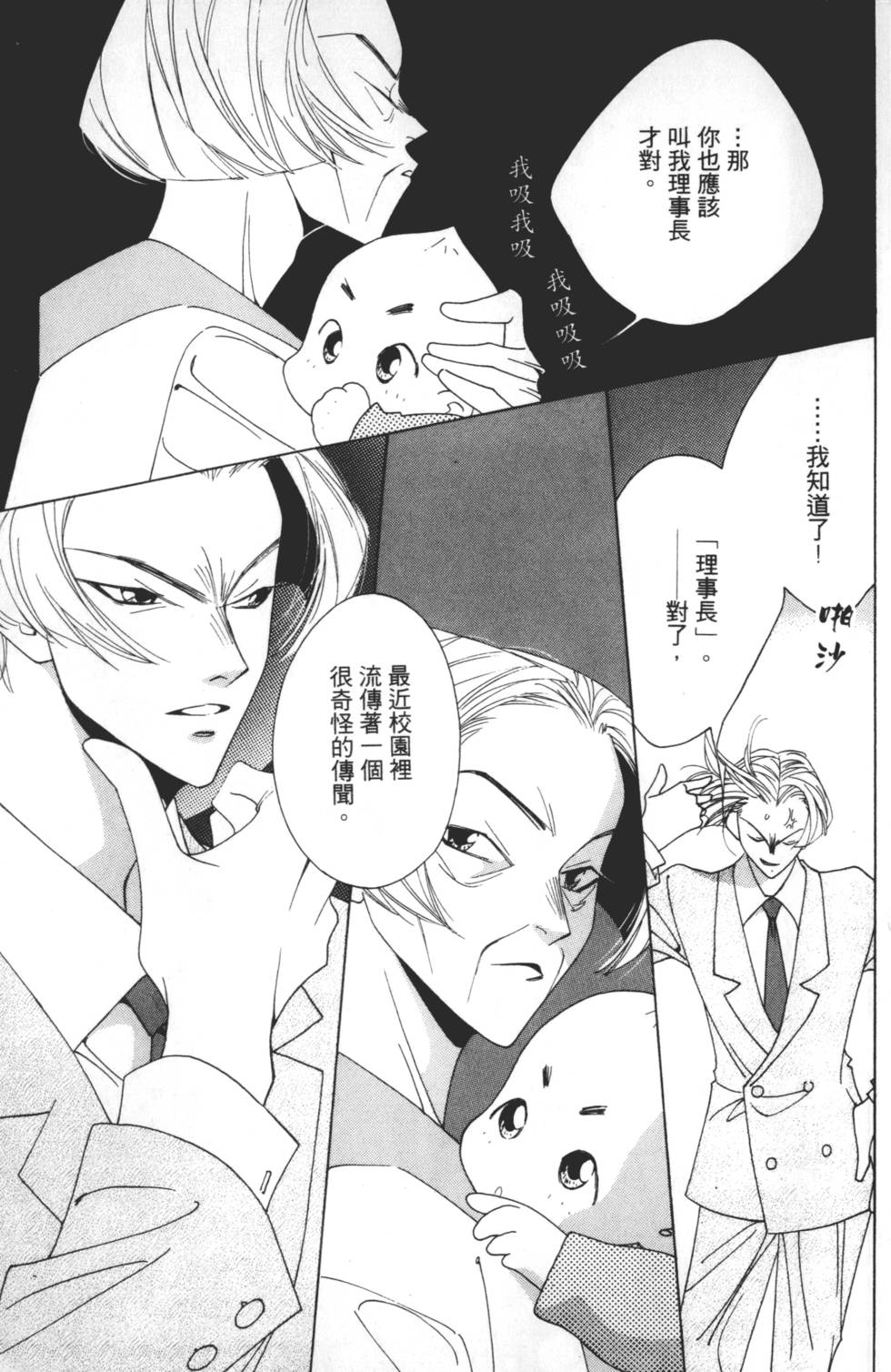 第165页