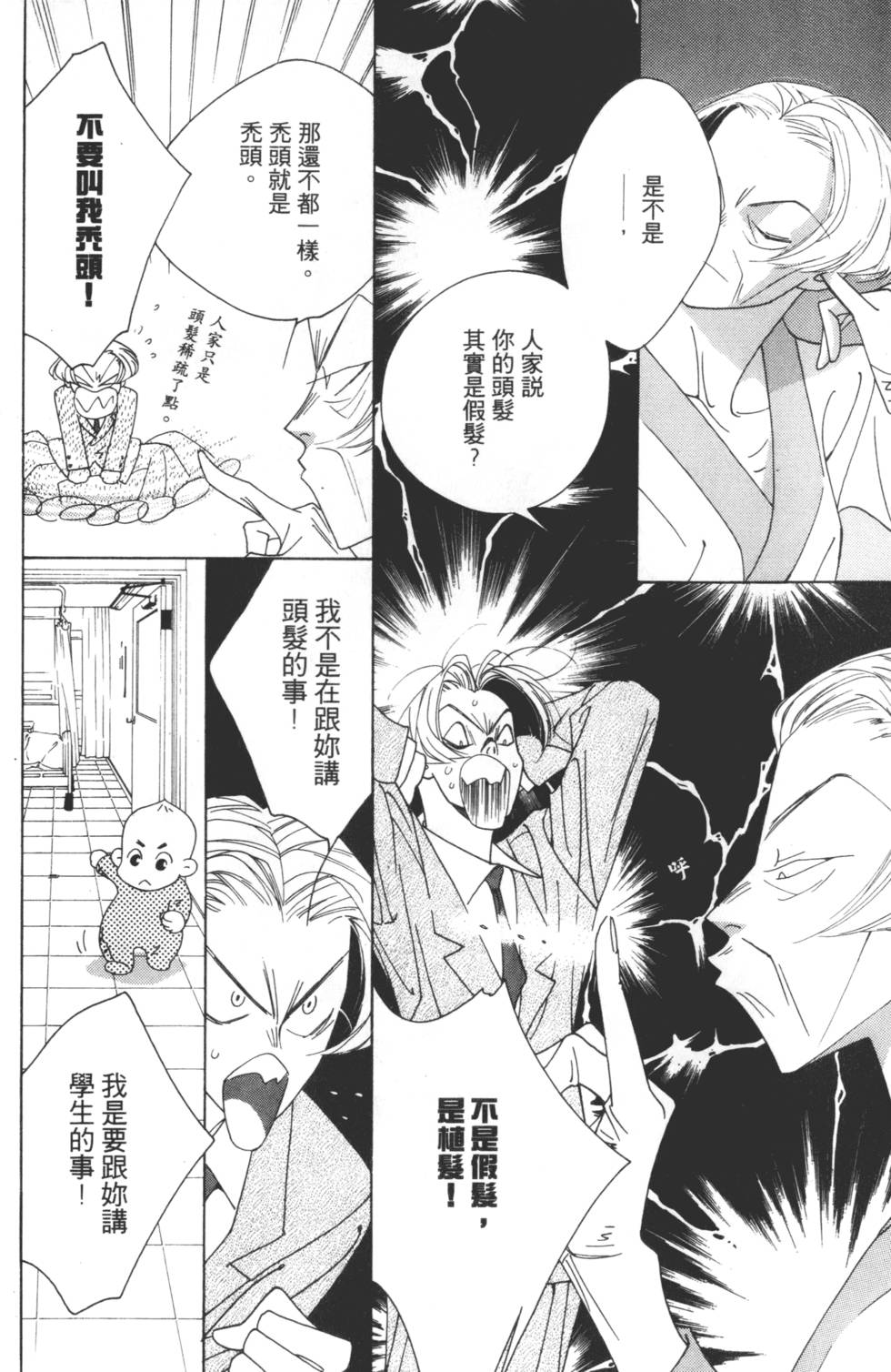 第166页