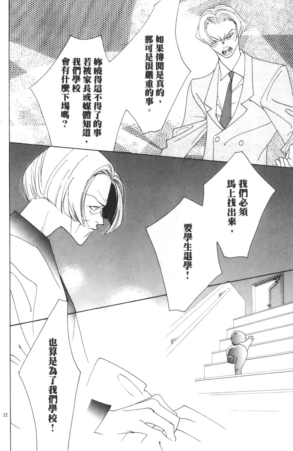 第168页