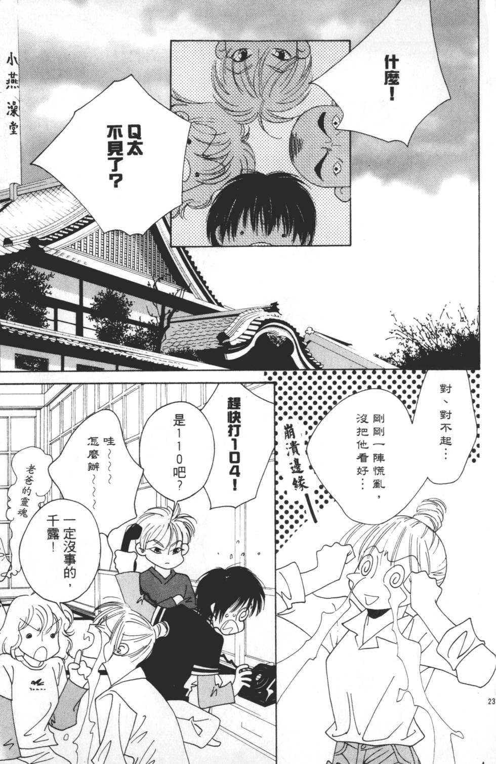 第169页