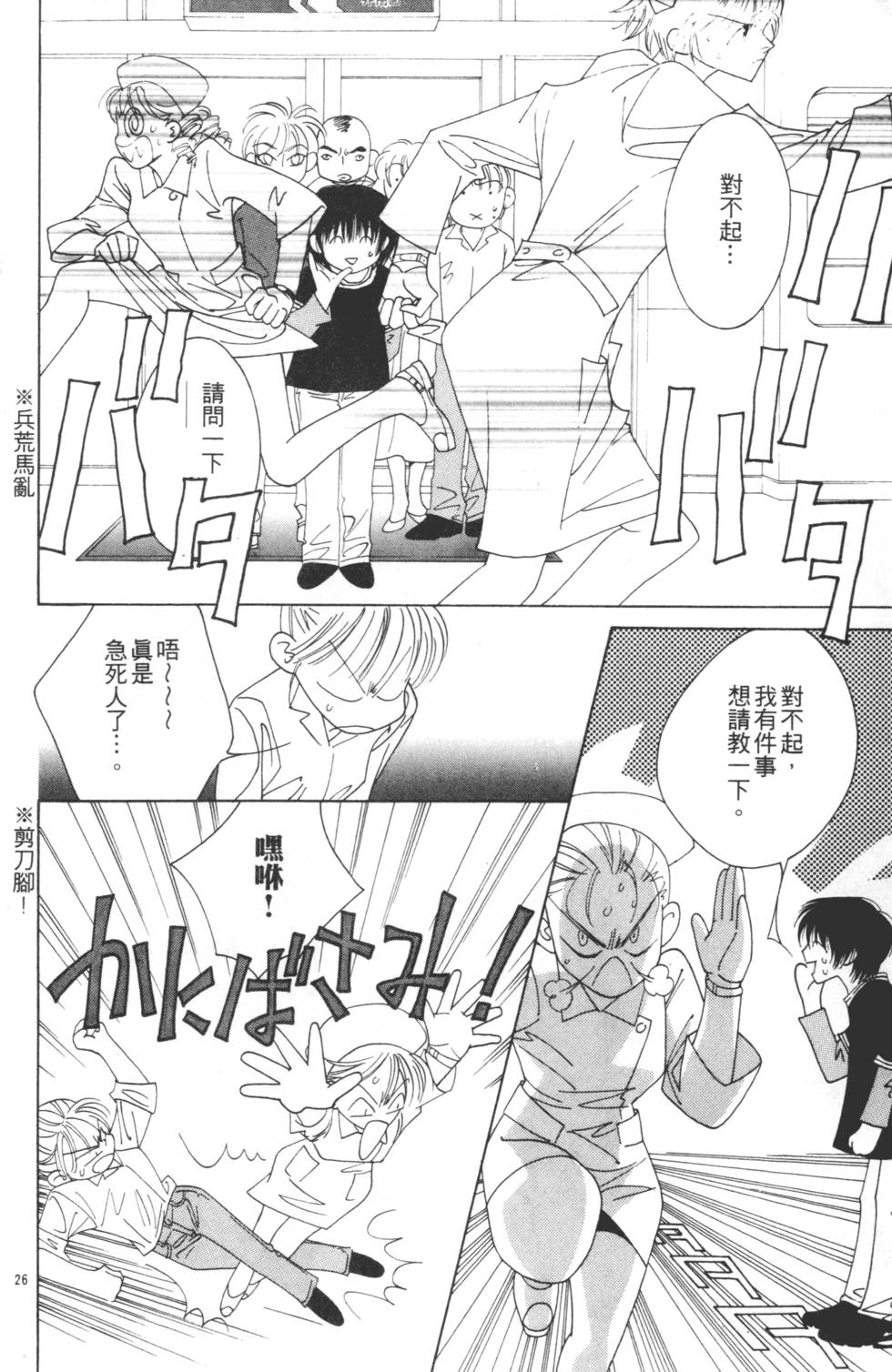 第172页