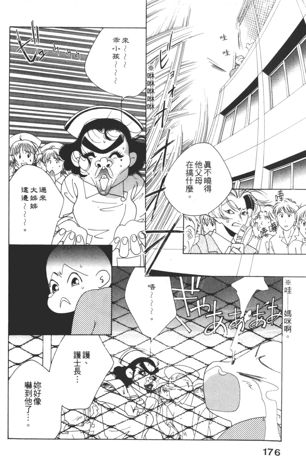第174页