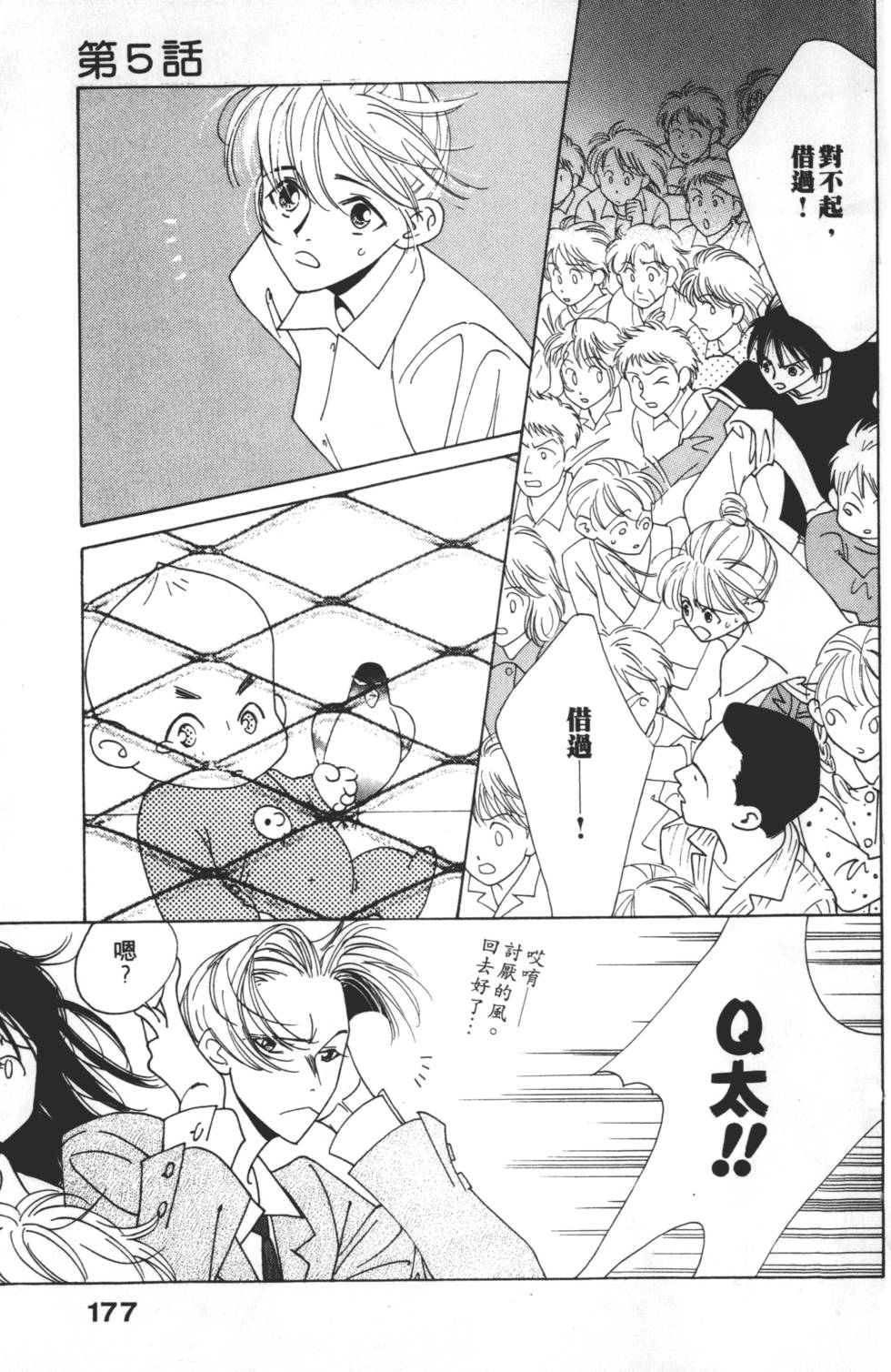 第175页