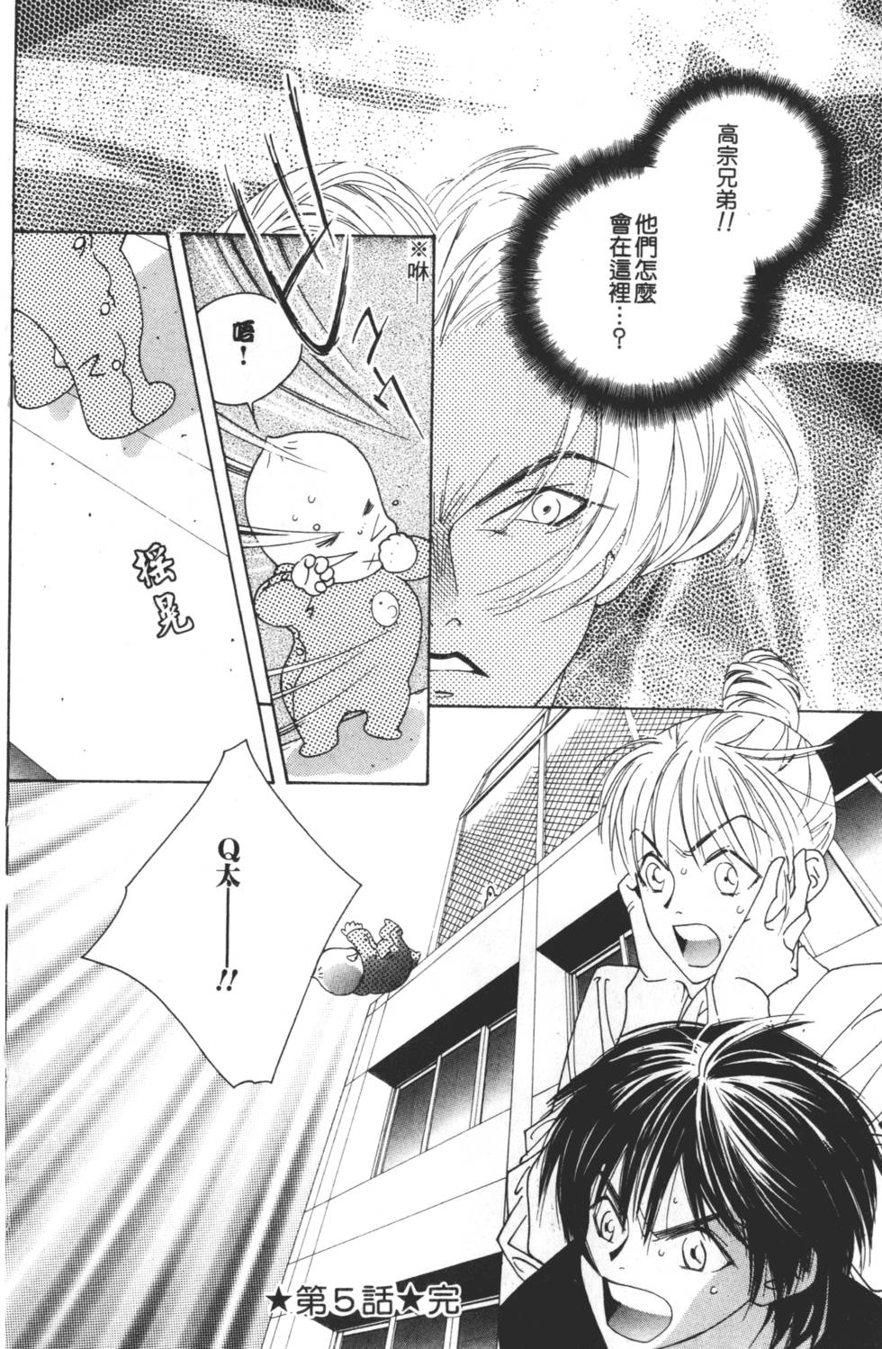 第178页