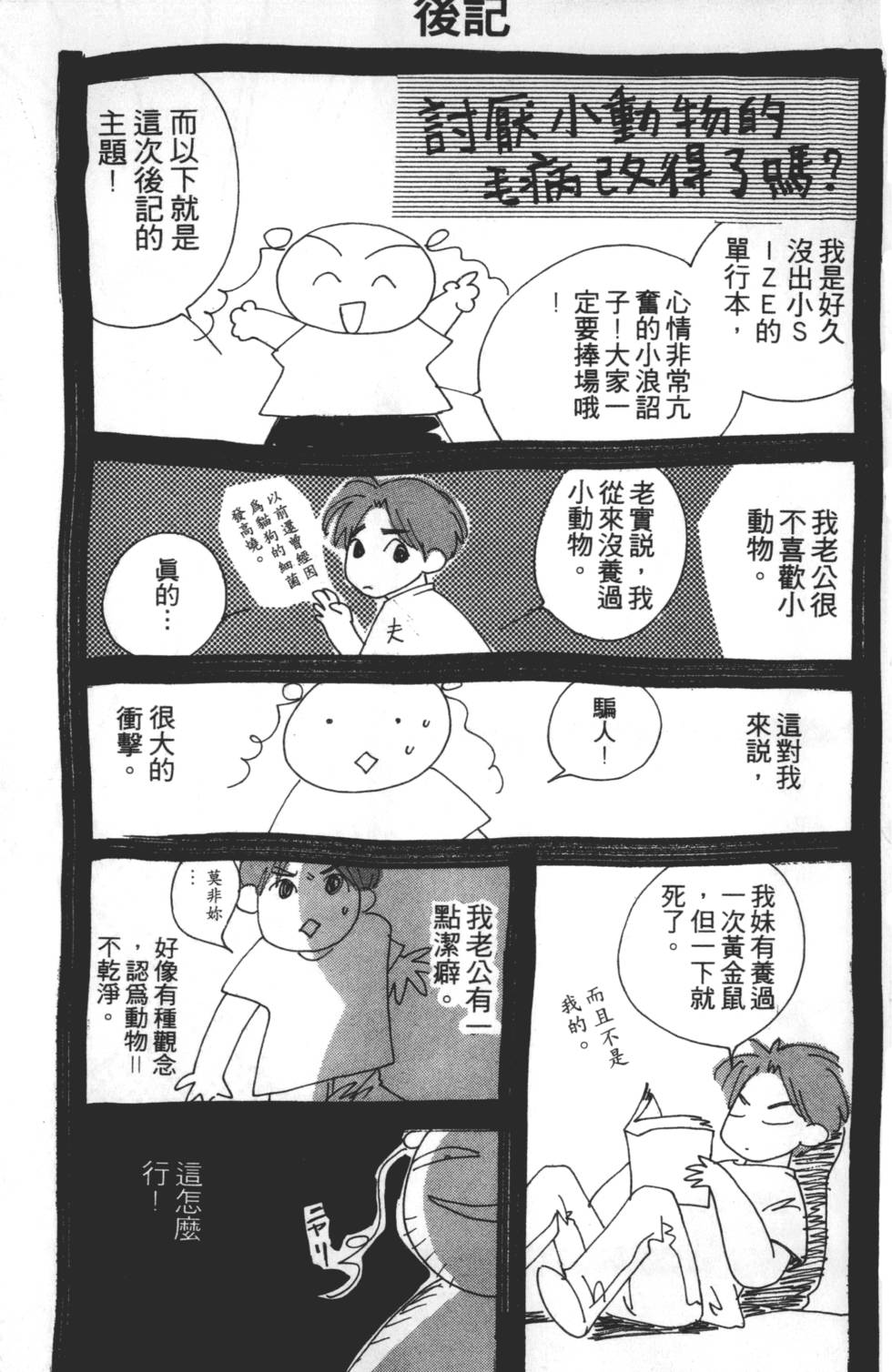第179页