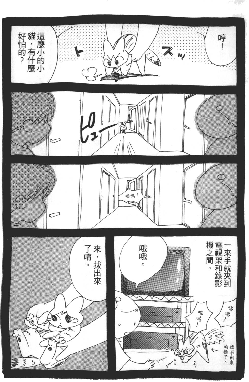 第181页