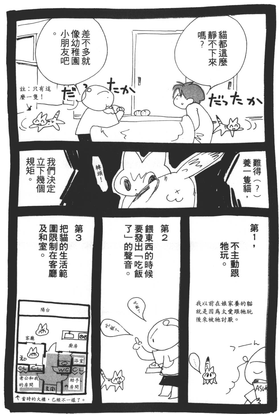 第182页