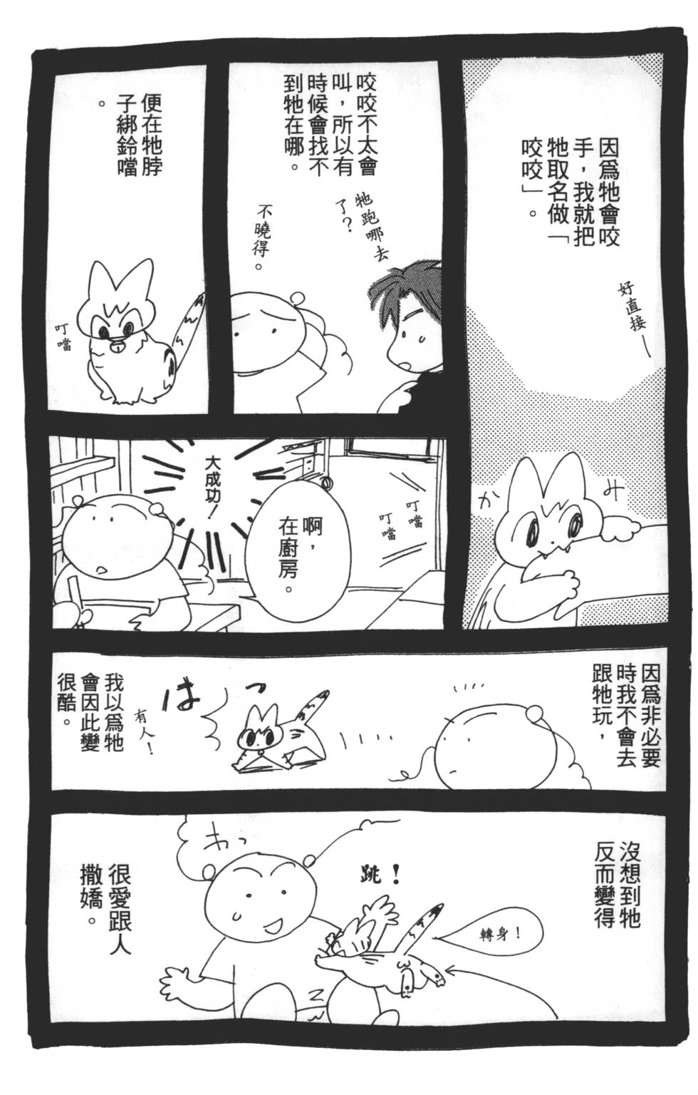 第183页